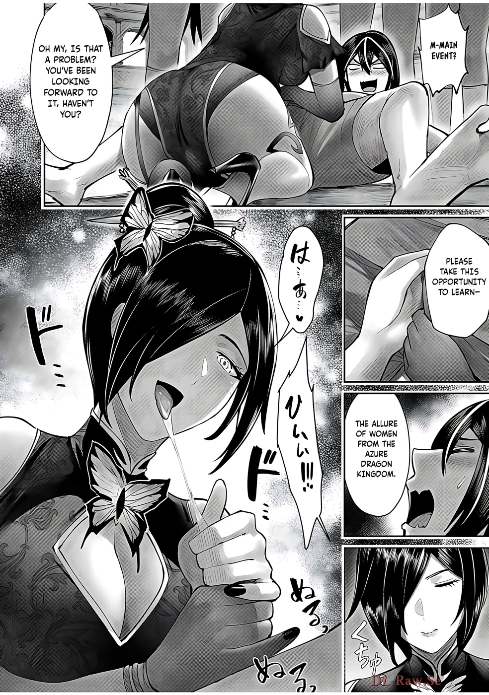 Kichiku Eiyuu - Chapter 76 Page 15