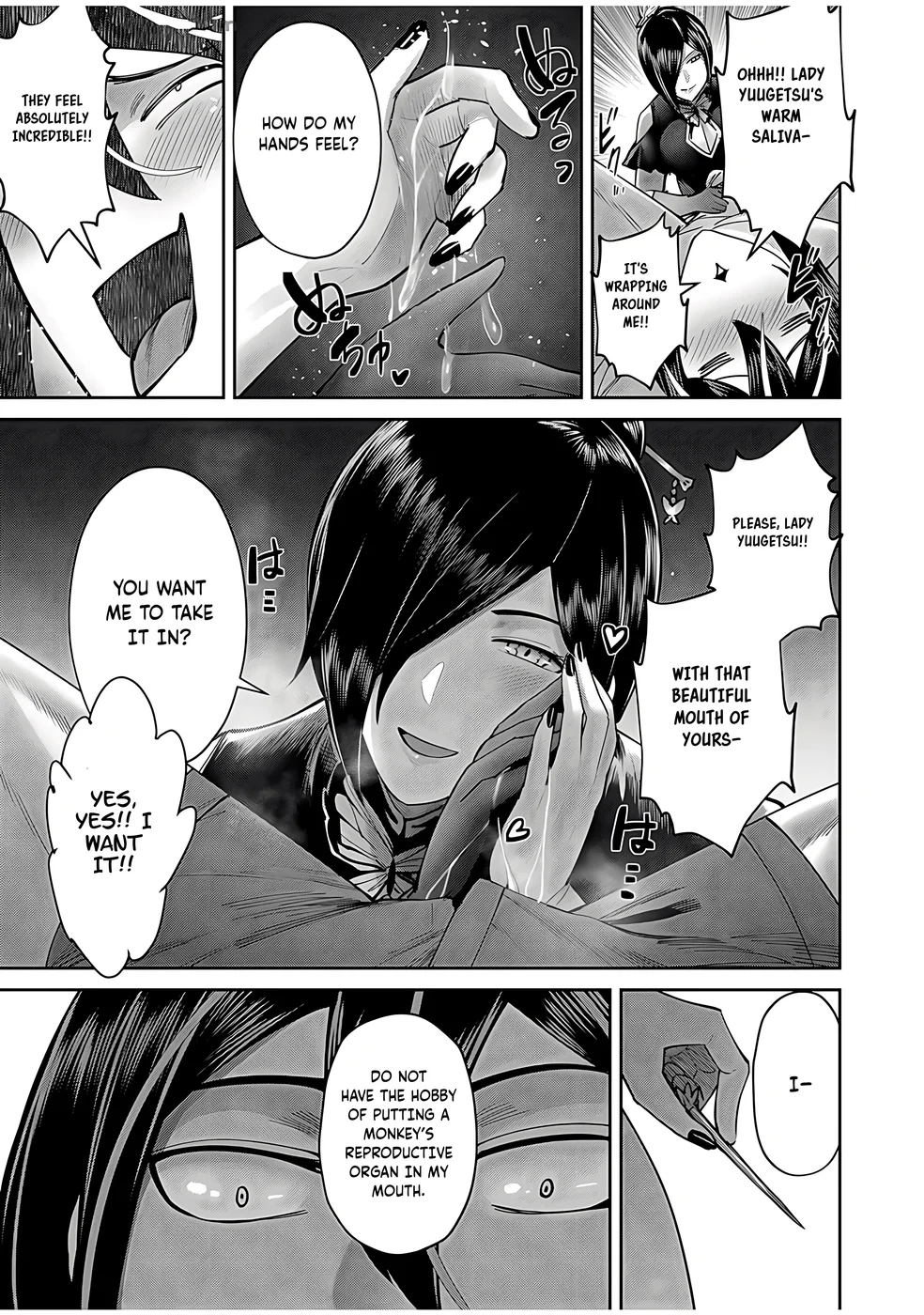 Kichiku Eiyuu - Chapter 76 Page 16