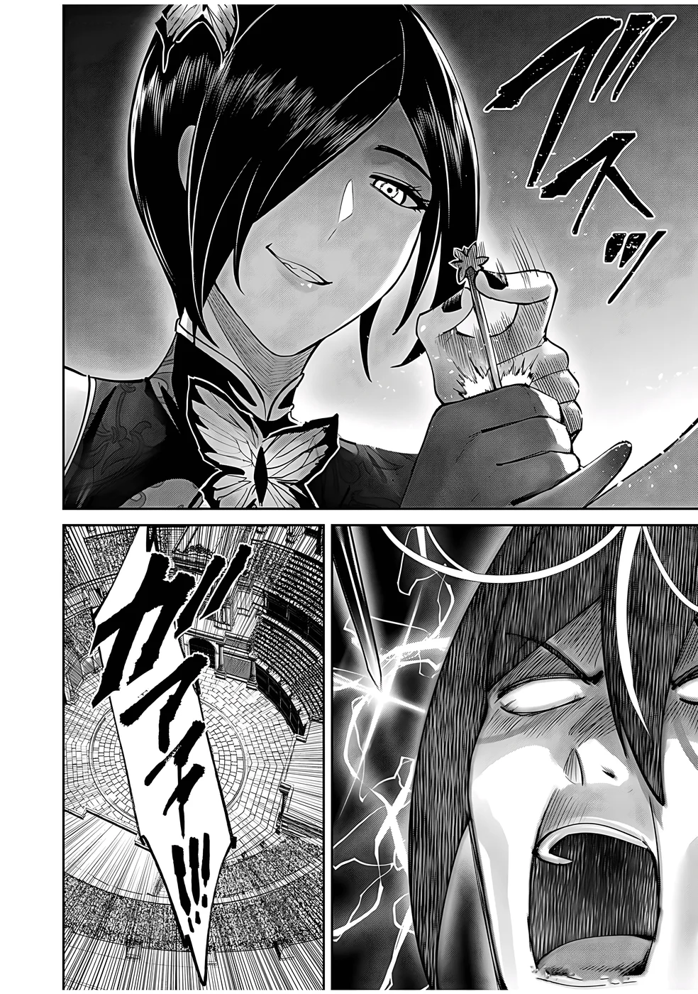 Kichiku Eiyuu - Chapter 76 Page 17