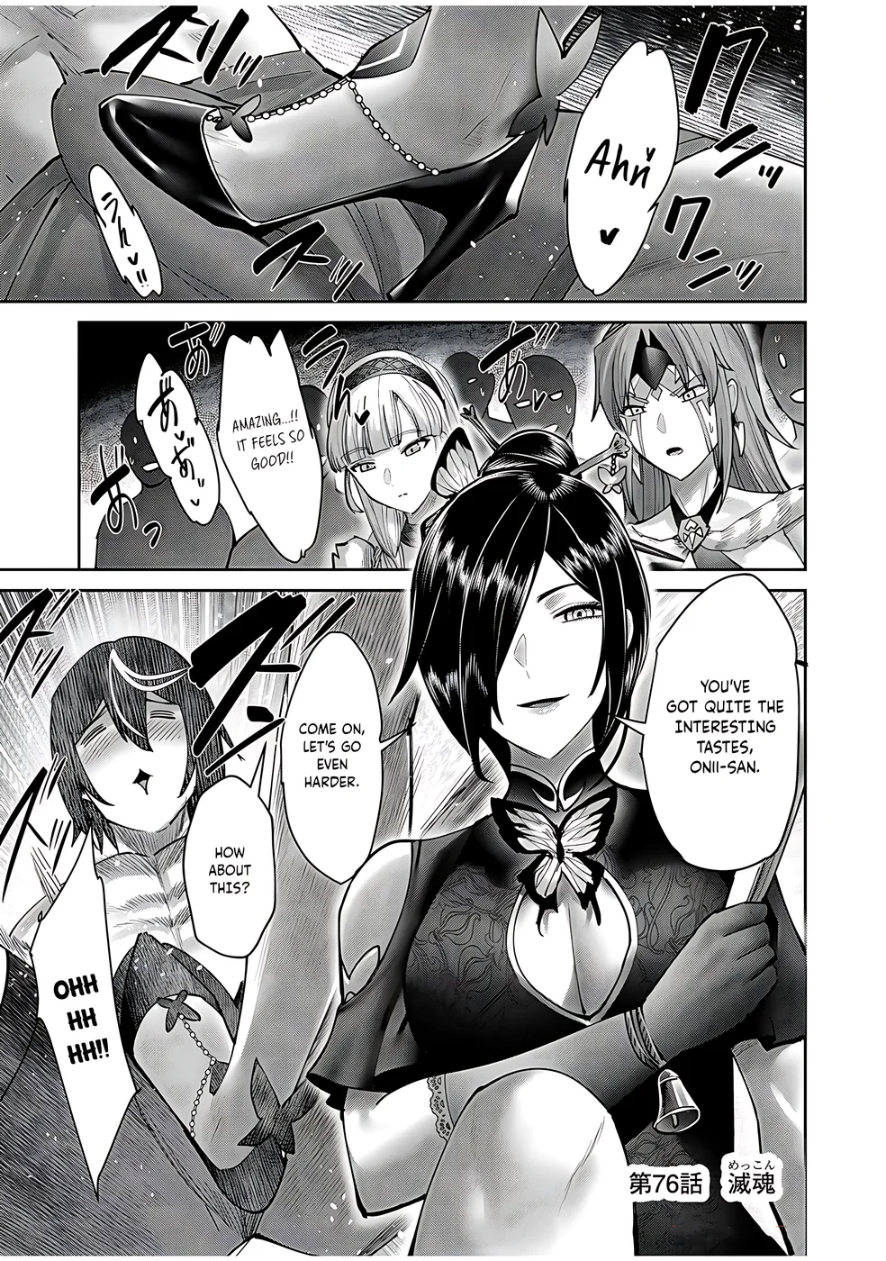 Kichiku Eiyuu - Chapter 76 Page 4