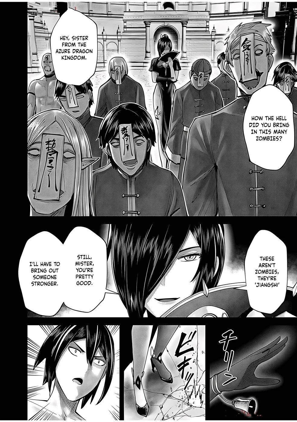 Kichiku Eiyuu - Chapter 76 Page 7