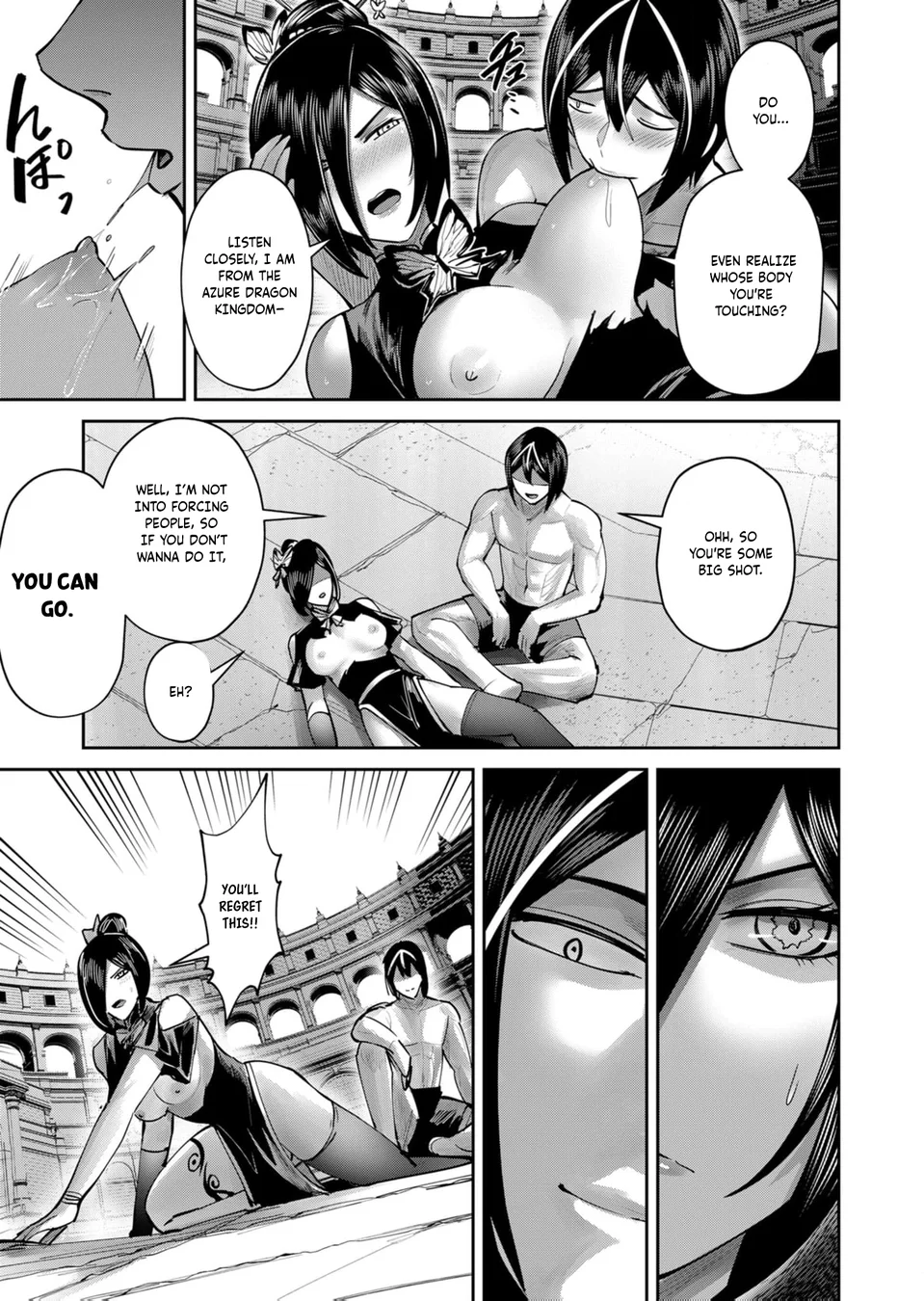 Kichiku Eiyuu - Chapter 77 Page 11