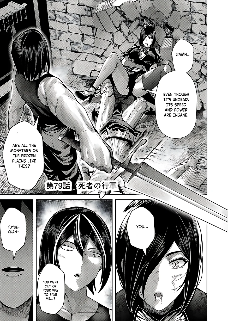 Kichiku Eiyuu - Chapter 79 Page 1