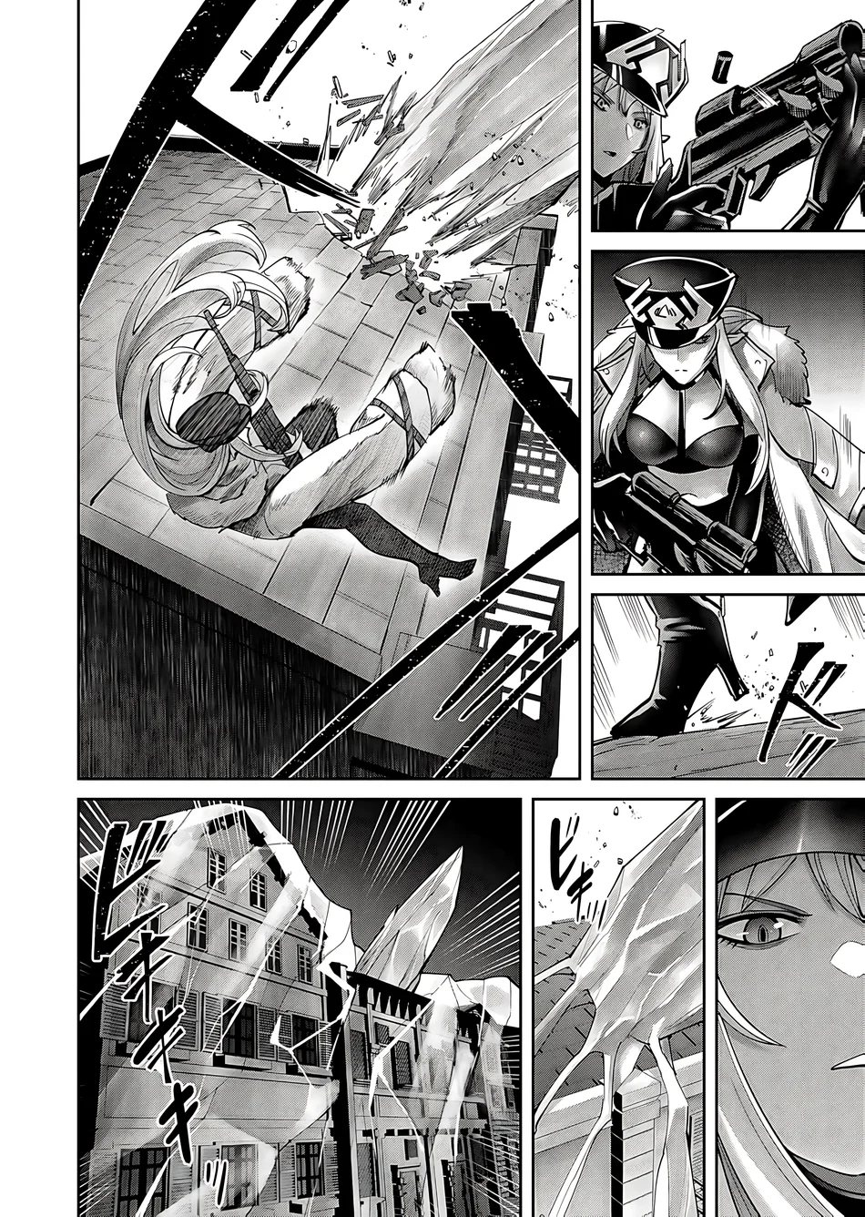 Kichiku Eiyuu - Chapter 80 Page 14