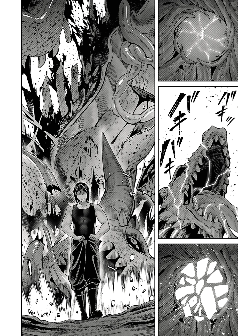 Kichiku Eiyuu - Chapter 82 Page 6