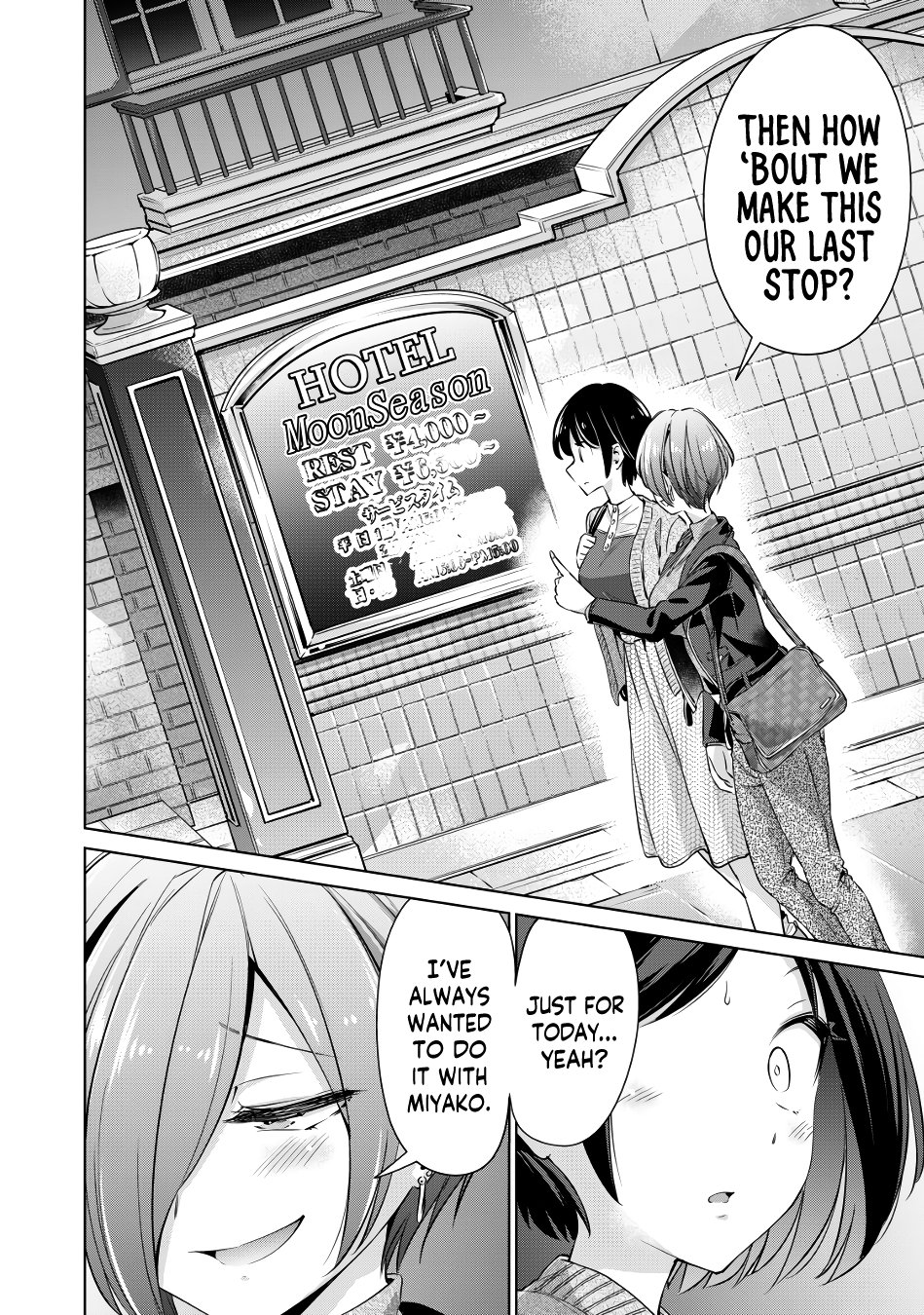 I Won’t Sleep with You for Free - Chapter 1 Page 20