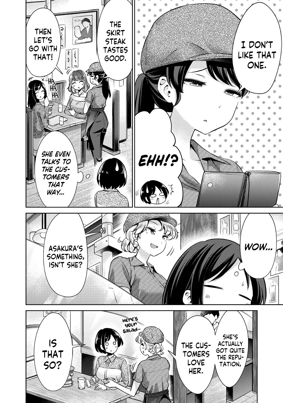 I Won’t Sleep with You for Free - Chapter 12 Page 13