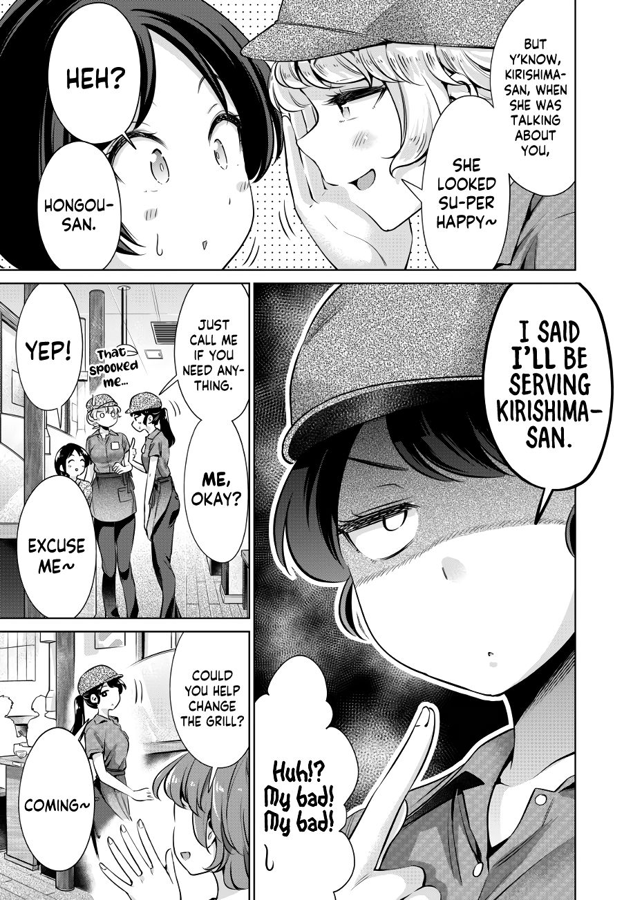 I Won’t Sleep with You for Free - Chapter 12 Page 14