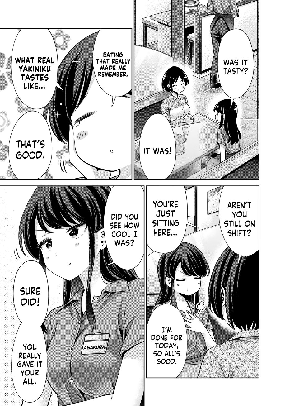 I Won’t Sleep with You for Free - Chapter 12 Page 16