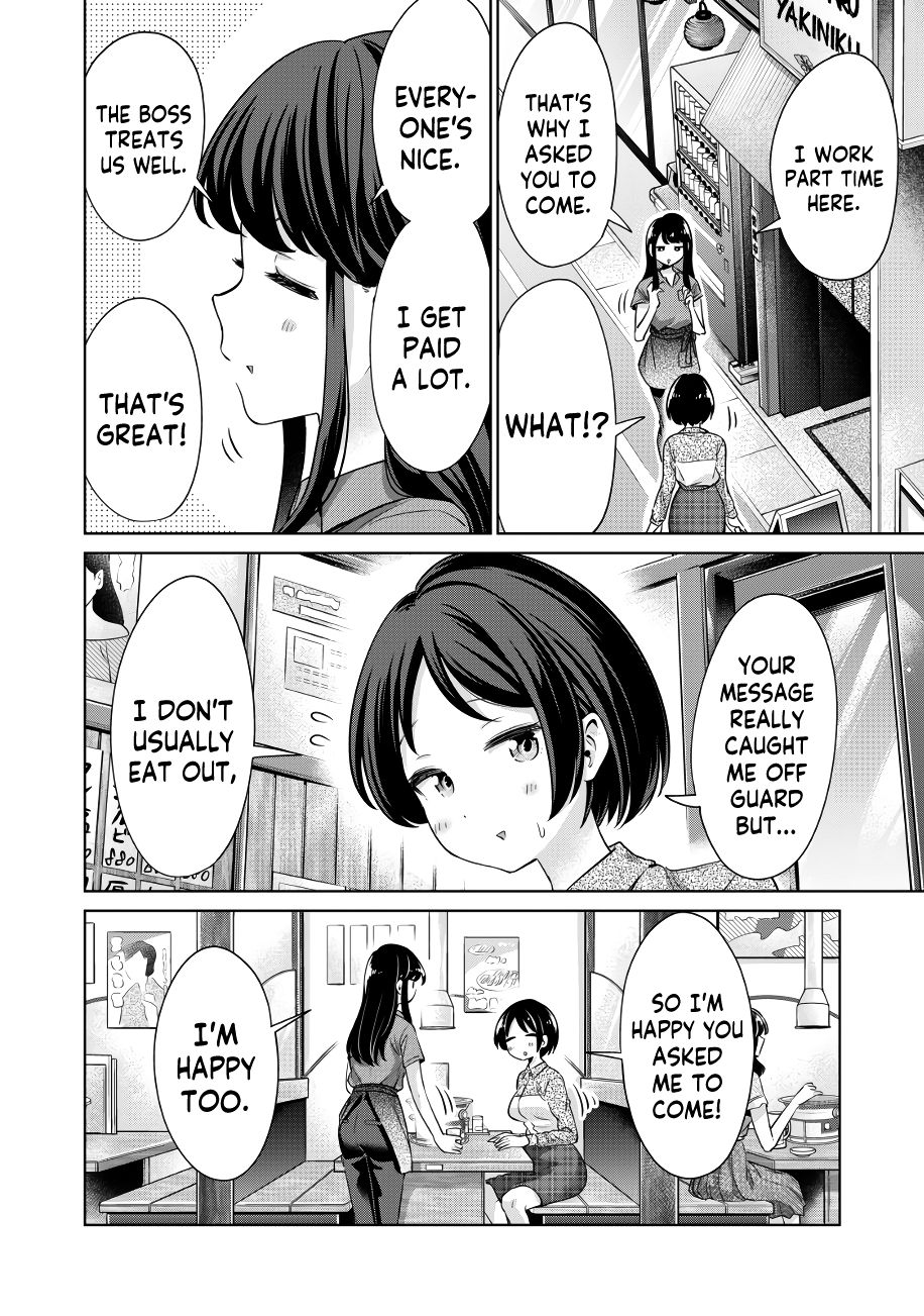 I Won’t Sleep with You for Free - Chapter 12 Page 7