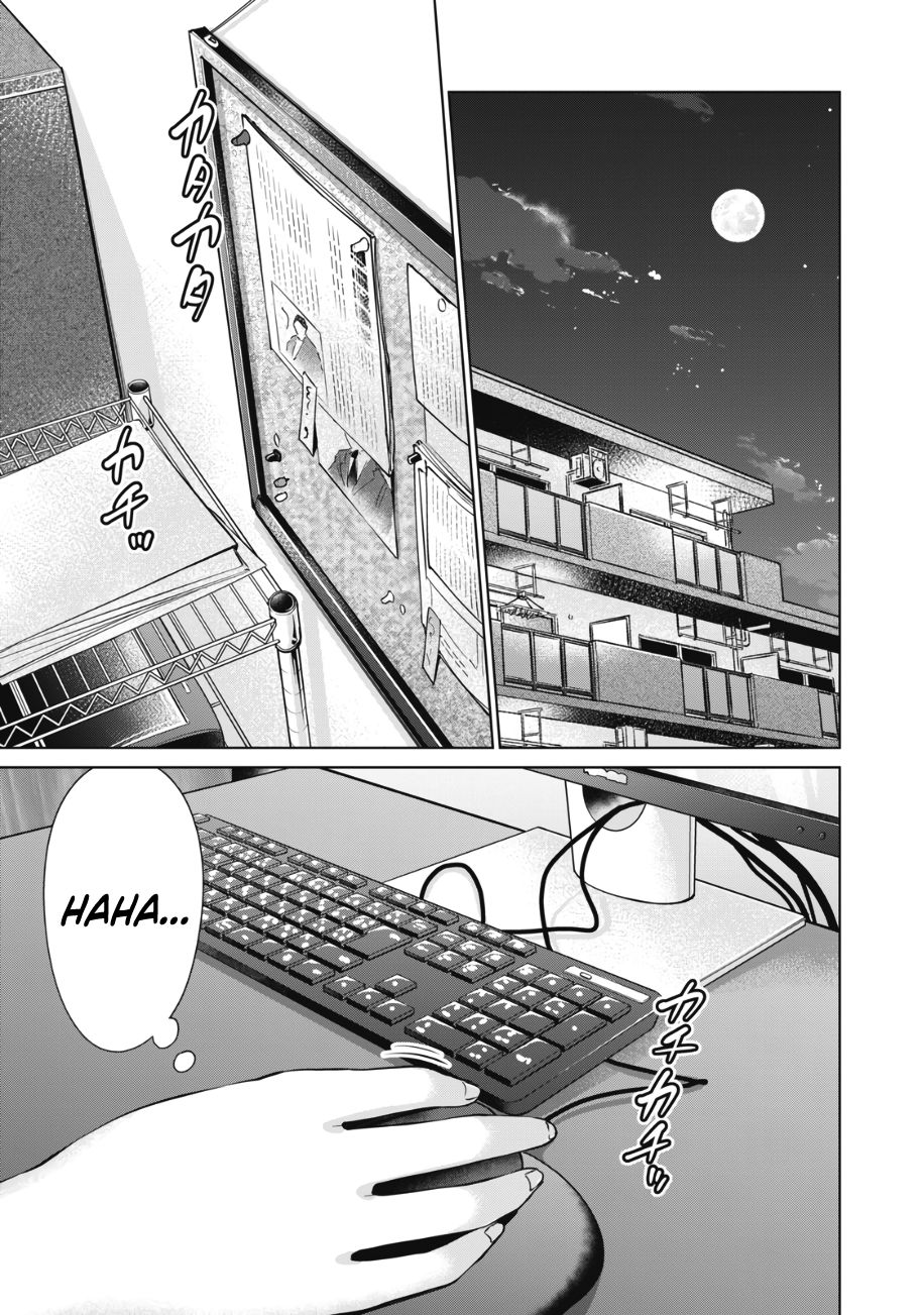 I Won’t Sleep with You for Free - Chapter 14 Page 2