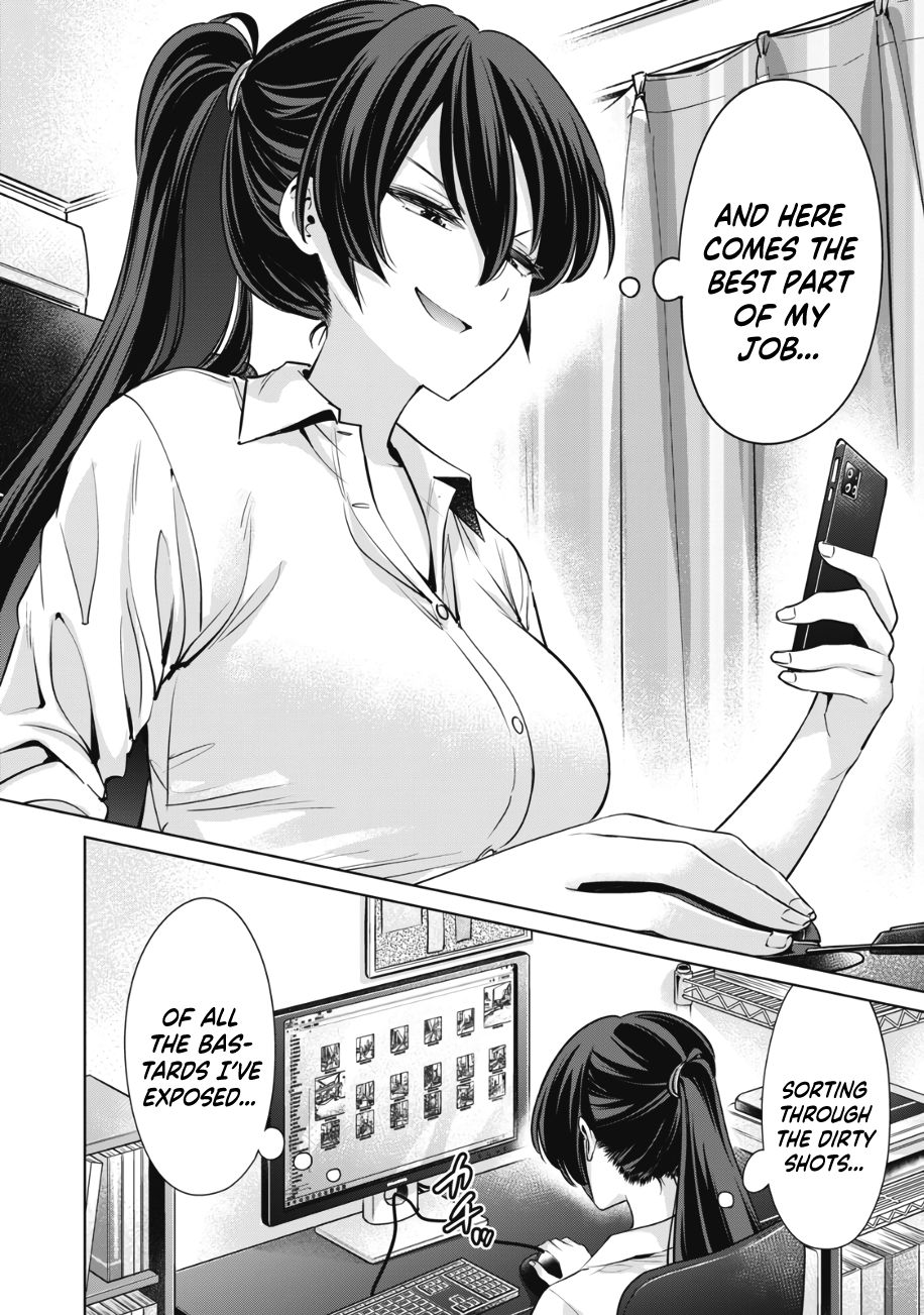 I Won’t Sleep with You for Free - Chapter 14 Page 3