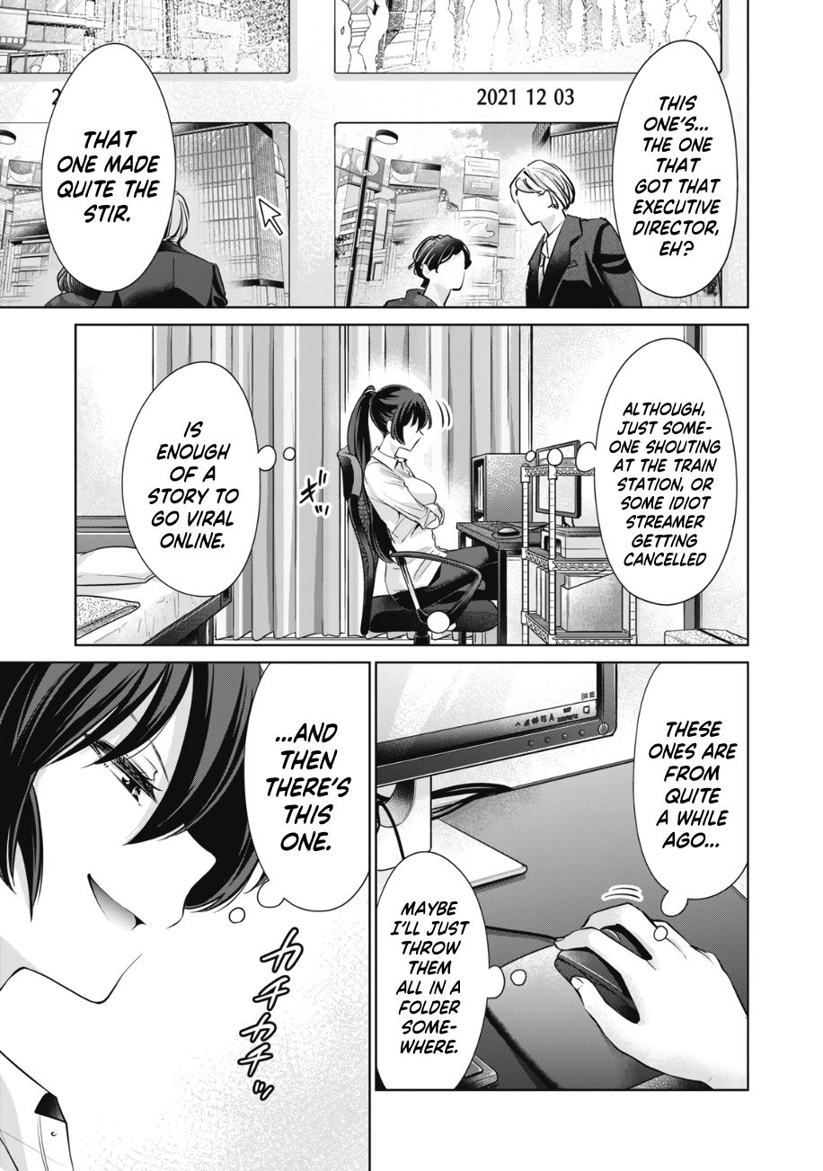 I Won’t Sleep with You for Free - Chapter 14 Page 4