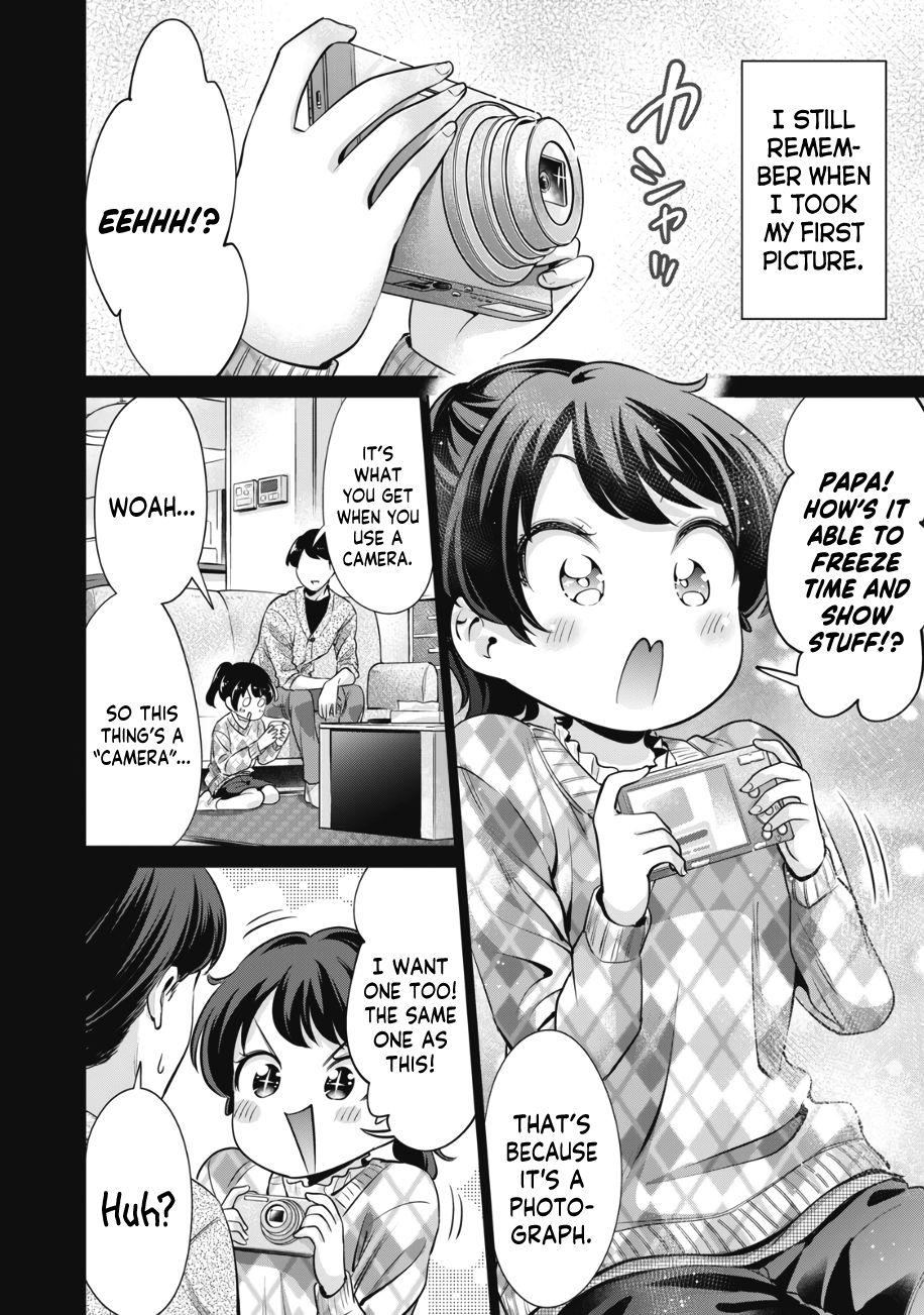 I Won’t Sleep with You for Free - Chapter 14 Page 7