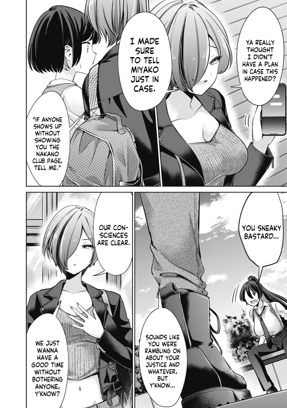 I Won’t Sleep with You for Free - Chapter 15 Page 11