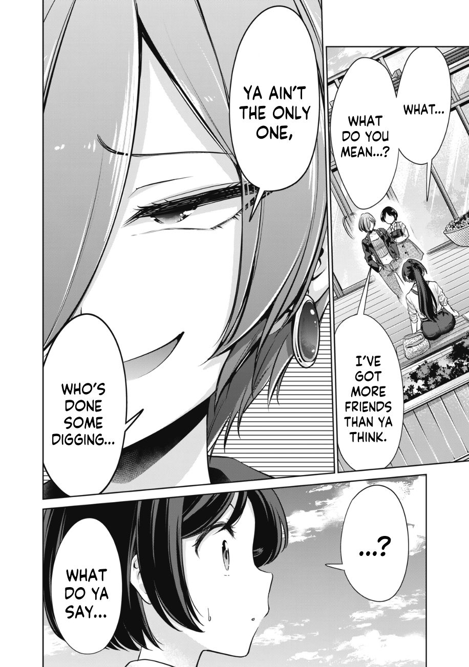 I Won’t Sleep with You for Free - Chapter 15 Page 13