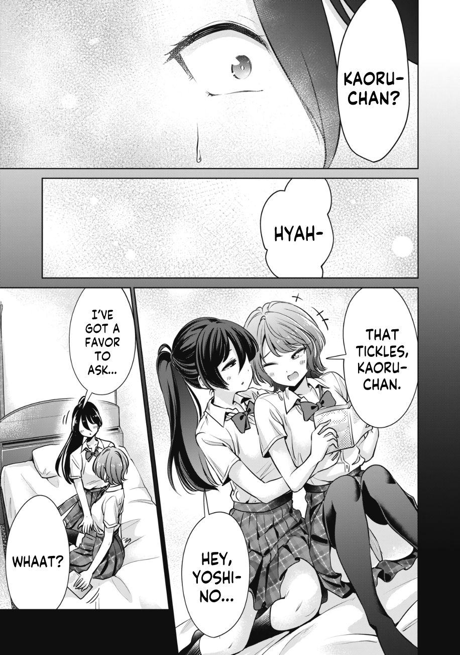 I Won’t Sleep with You for Free - Chapter 15 Page 14