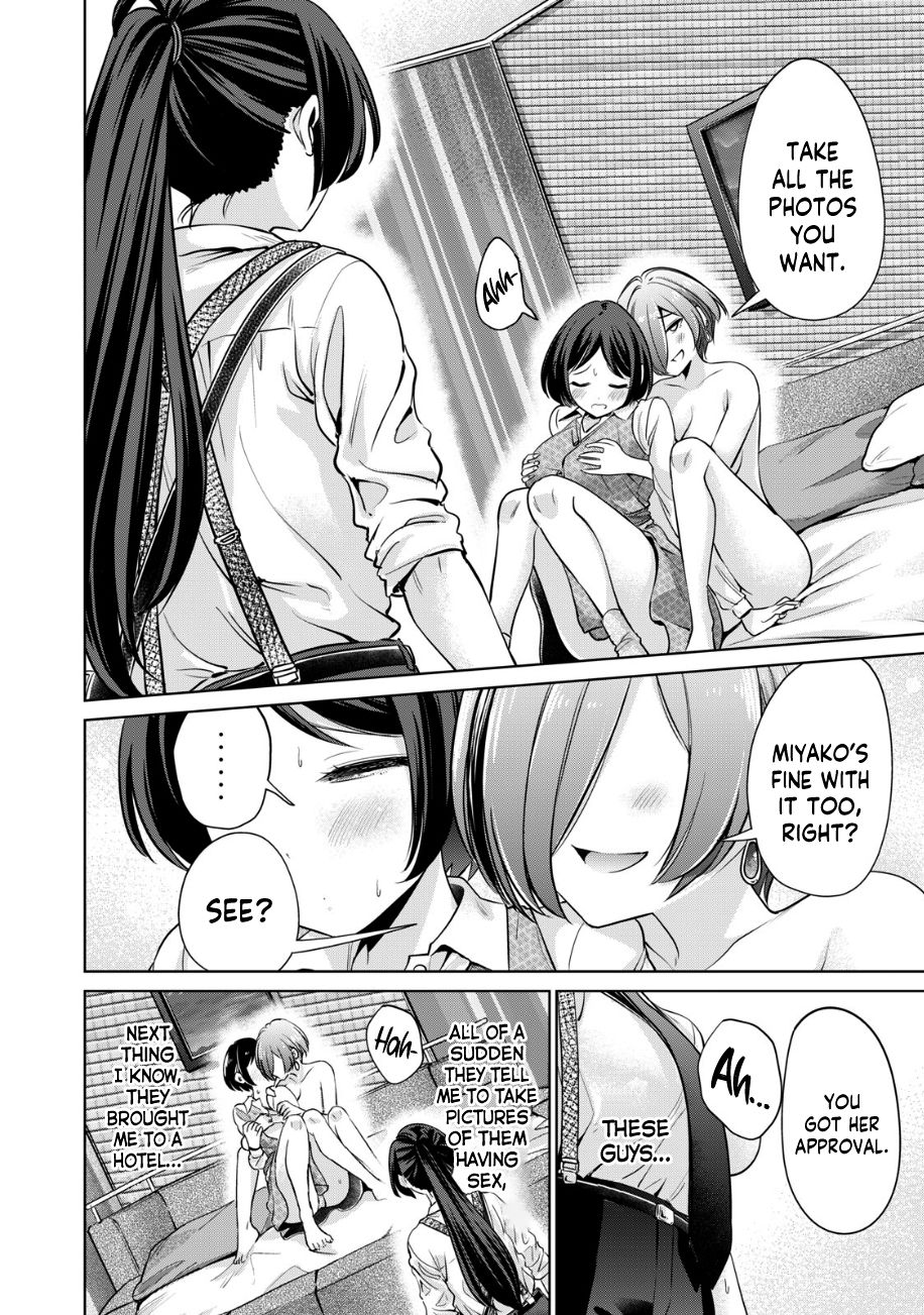 I Won’t Sleep with You for Free - Chapter 16 Page 3