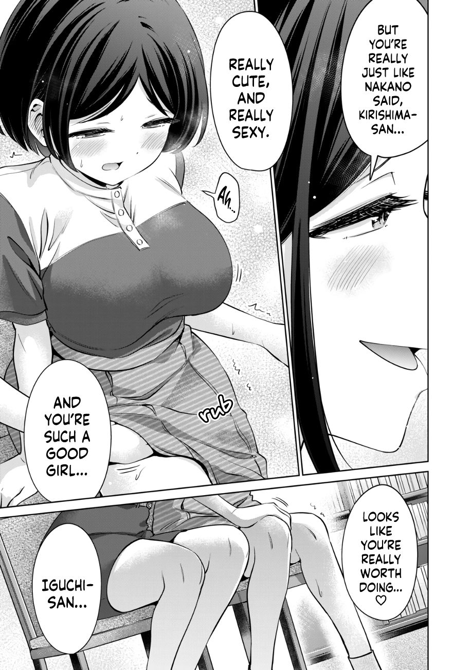 I Won’t Sleep with You for Free - Chapter 17 Page 14