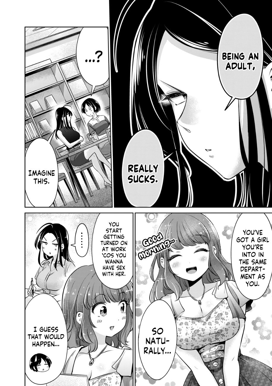 I Won’t Sleep with You for Free - Chapter 17 Page 9