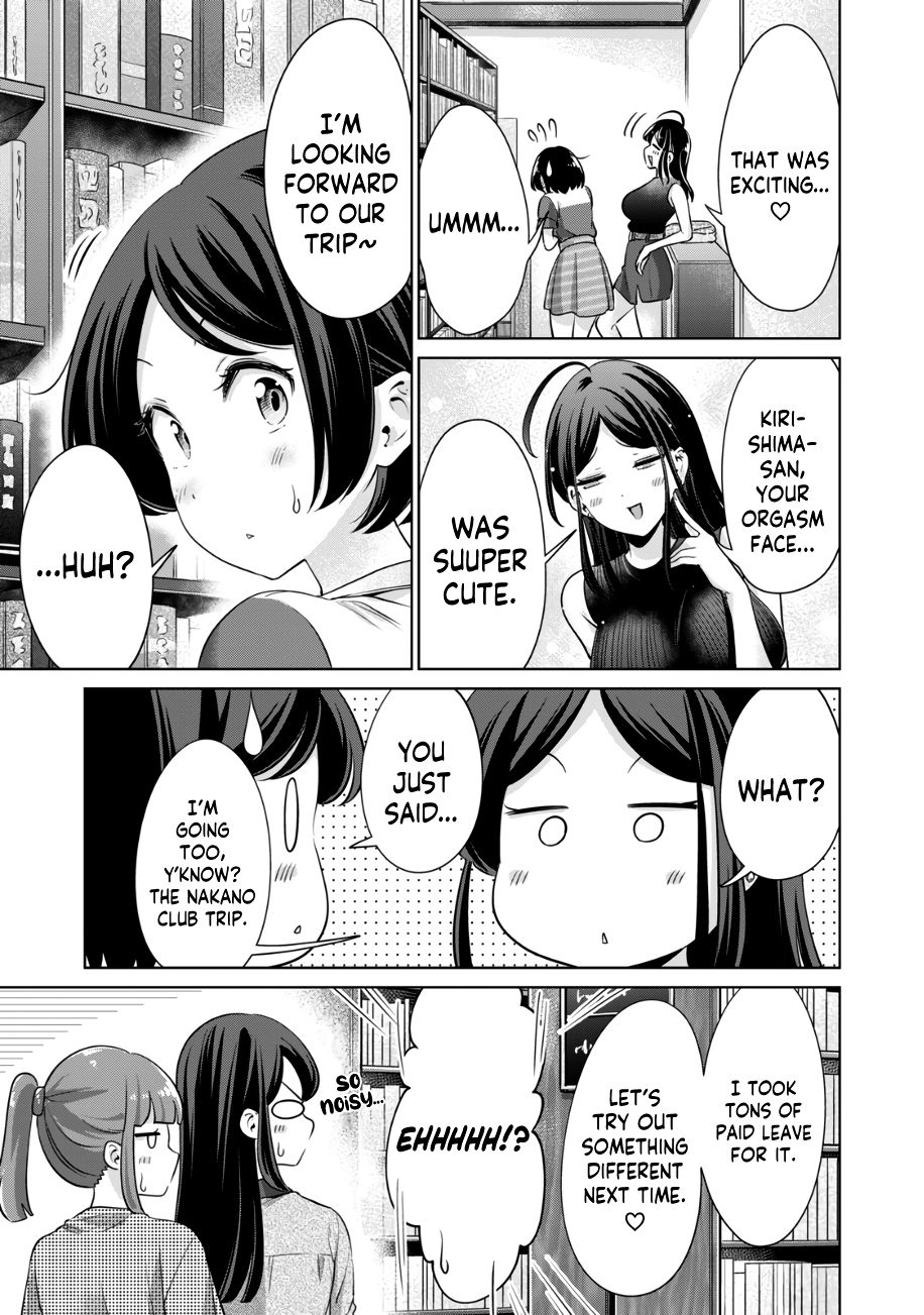 I Won’t Sleep with You for Free - Chapter 18 Page 16