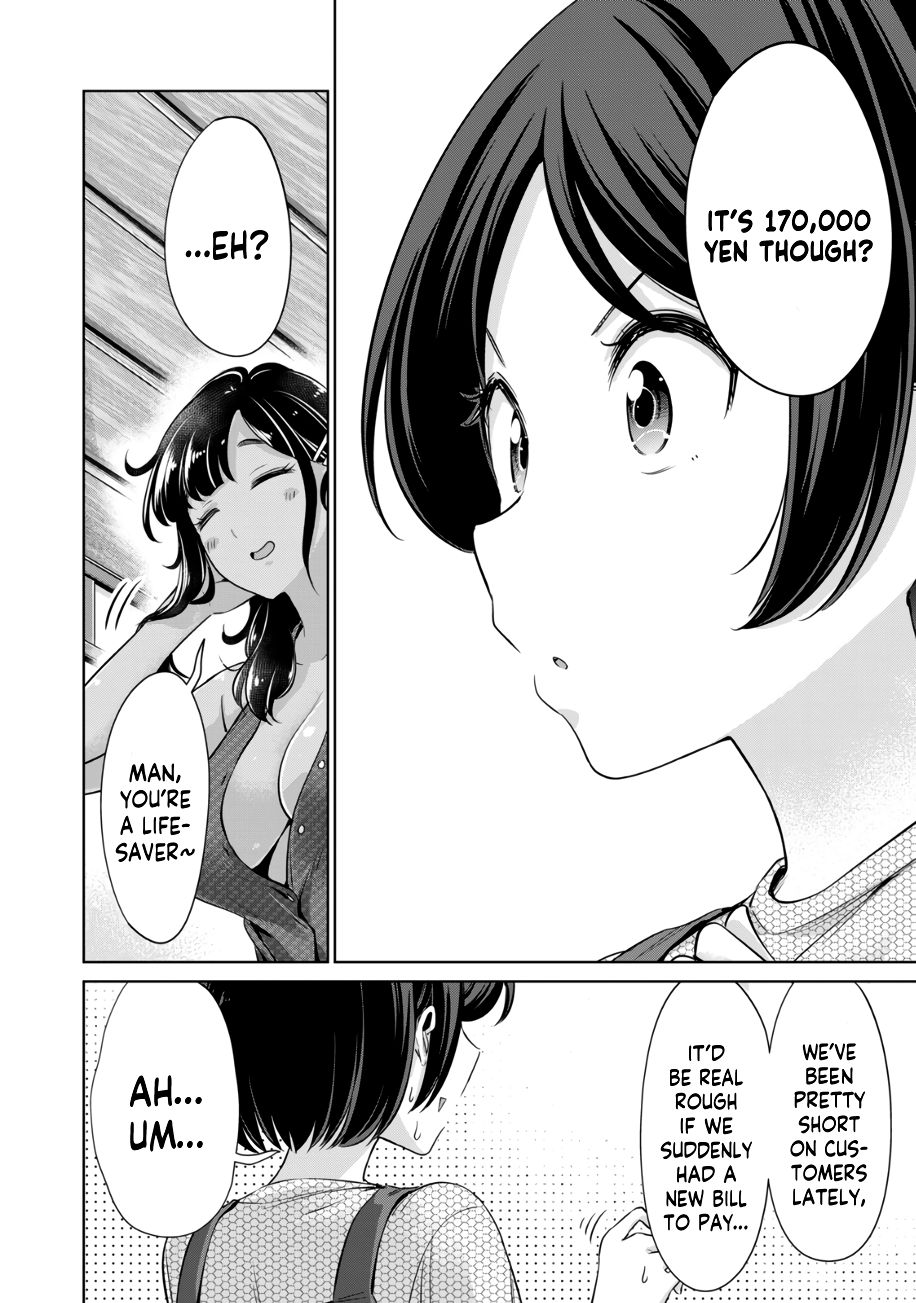 I Won’t Sleep with You for Free - Chapter 19 Page 17