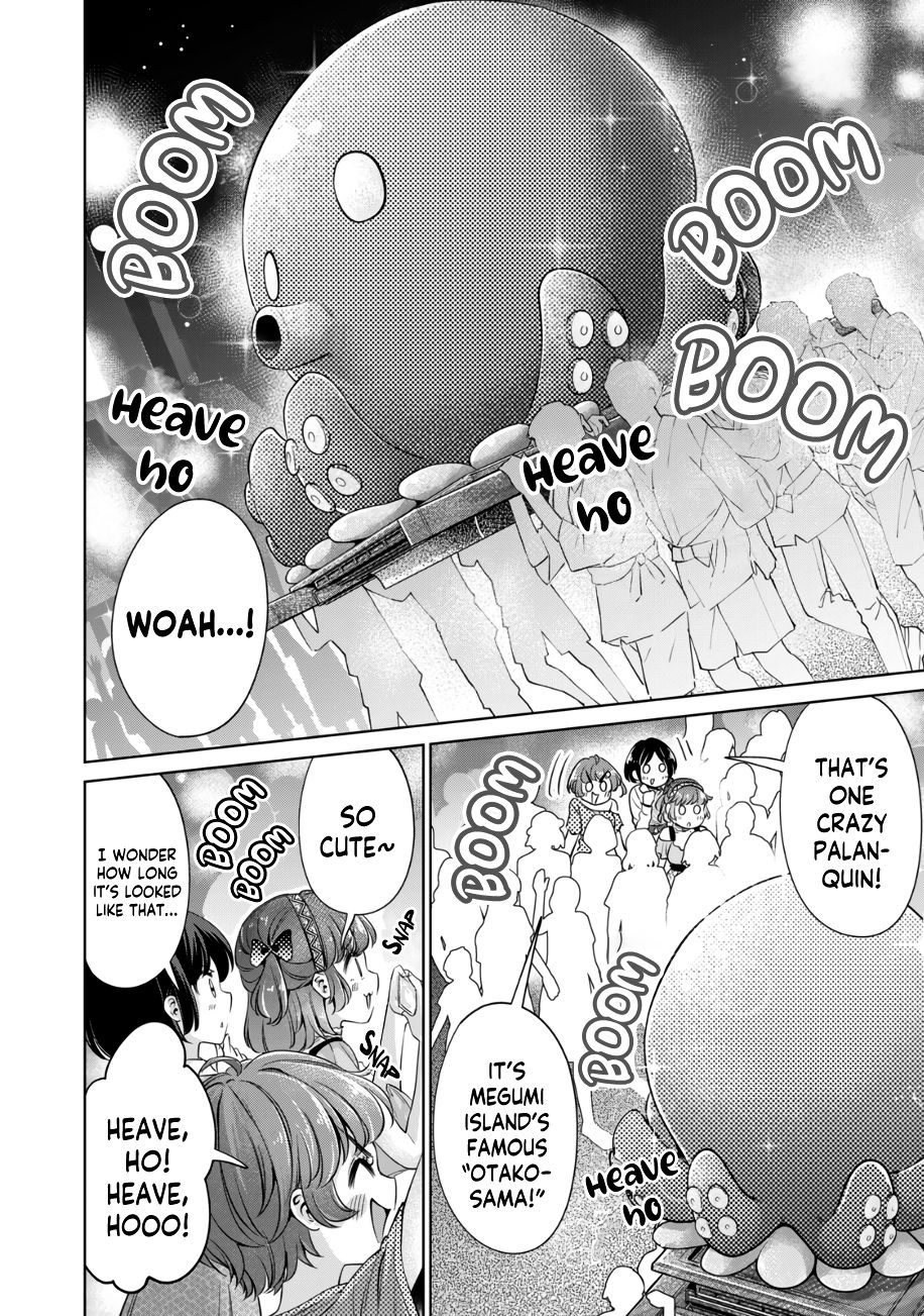 I Won’t Sleep with You for Free - Chapter 25 Page 7