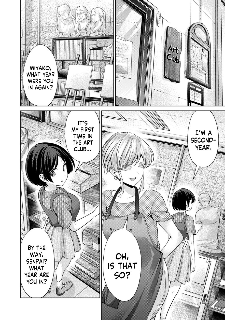 I Won’t Sleep with You for Free - Chapter 26 Page 13