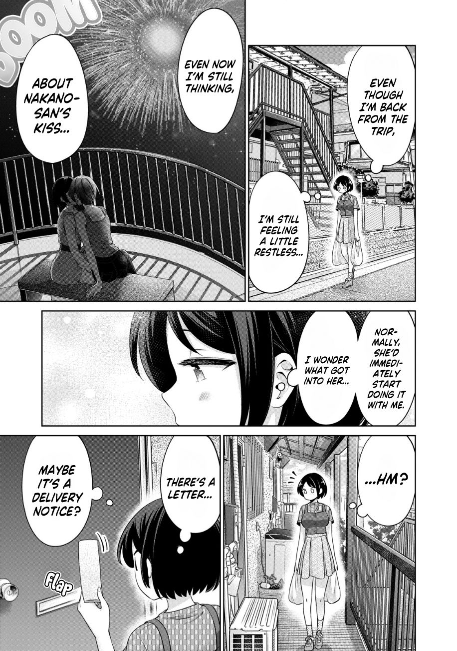 I Won’t Sleep with You for Free - Chapter 26 Page 4