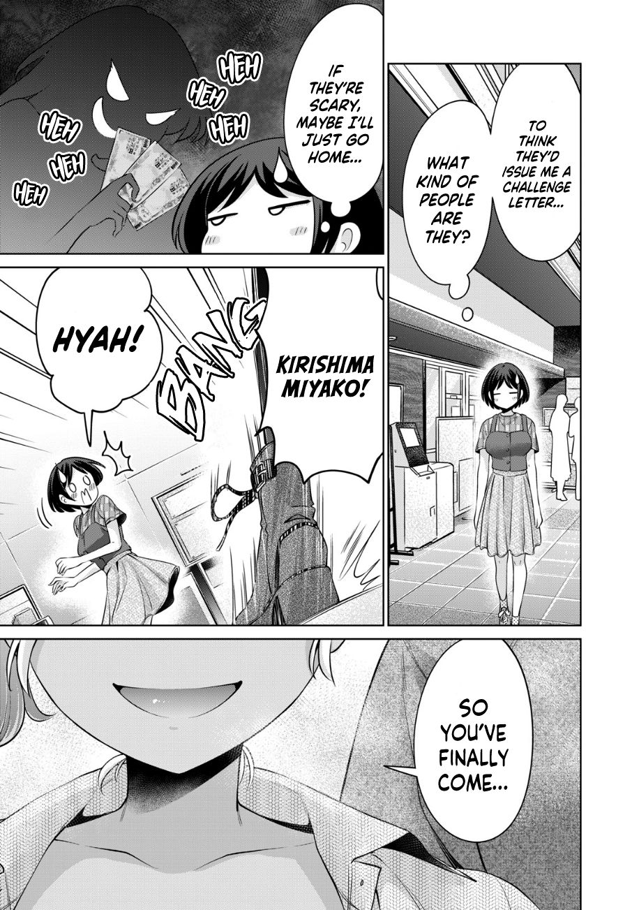 I Won’t Sleep with You for Free - Chapter 26 Page 6