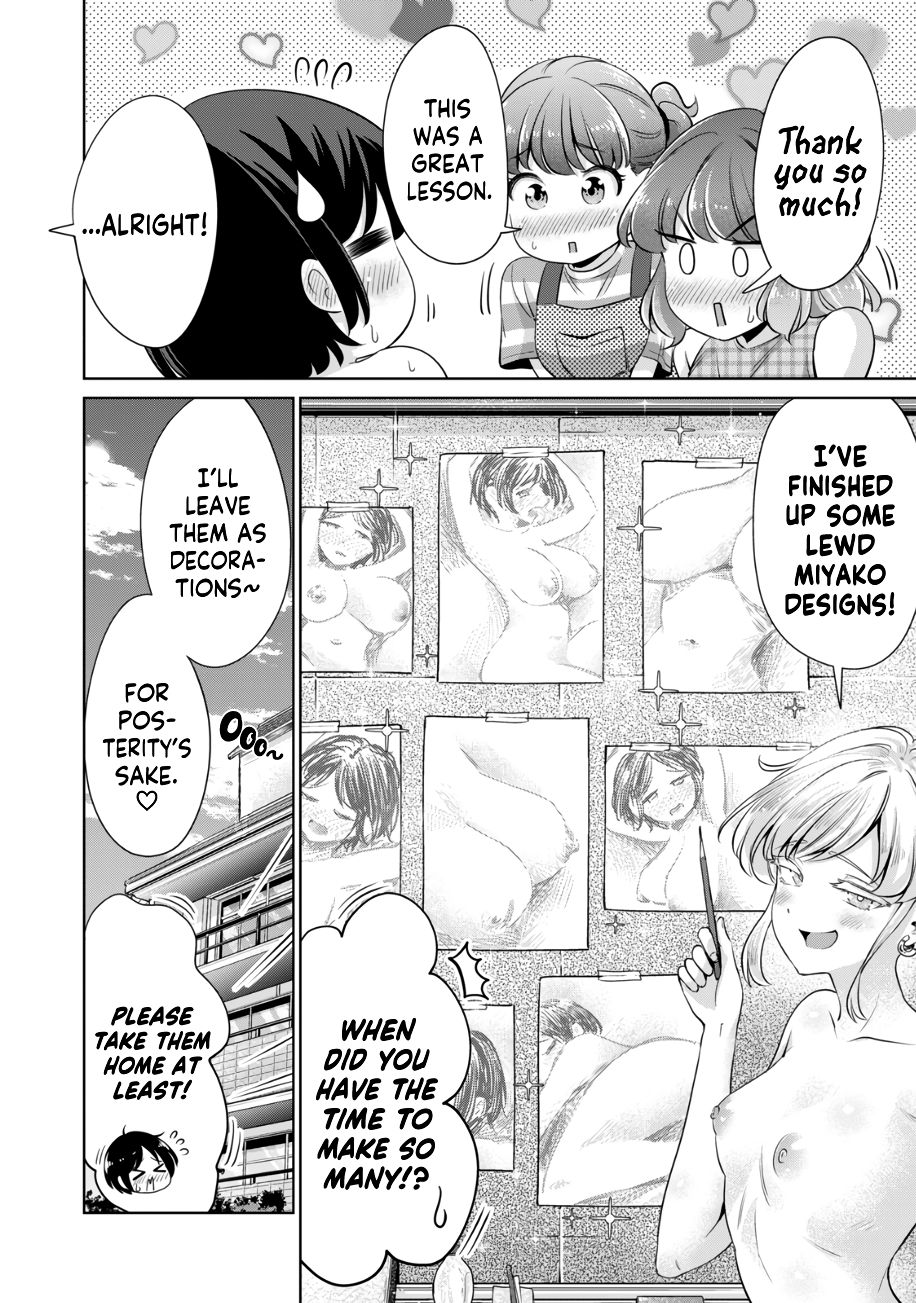 I Won’t Sleep with You for Free - Chapter 27 Page 17