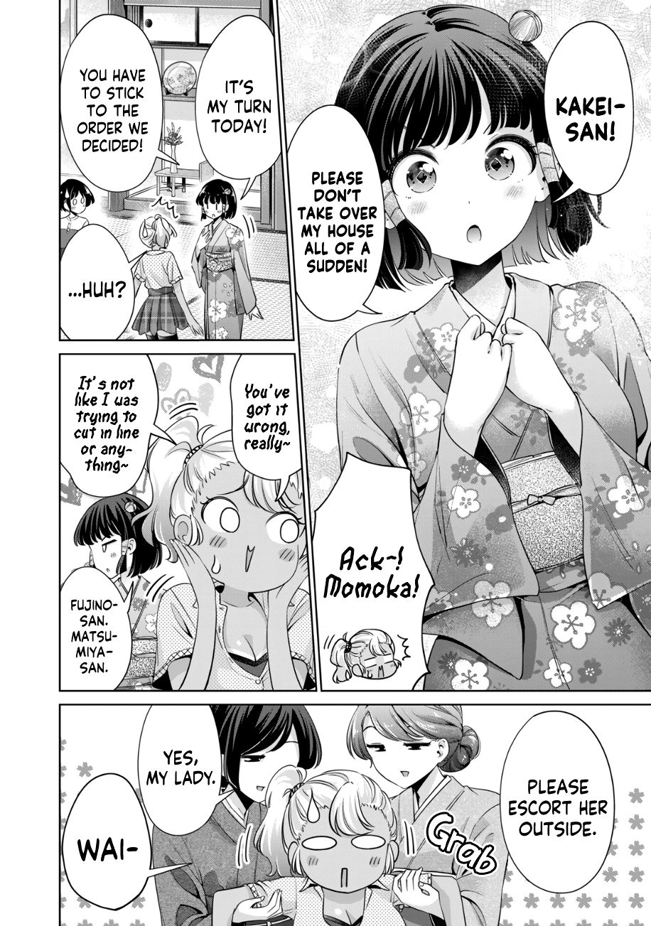 I Won’t Sleep with You for Free - Chapter 28 Page 7