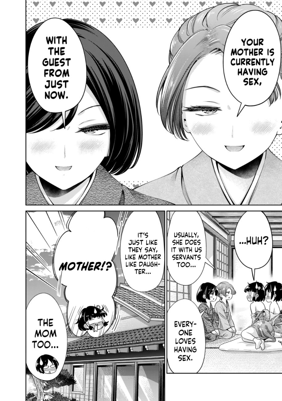 I Won’t Sleep with You for Free - Chapter 29 Page 19