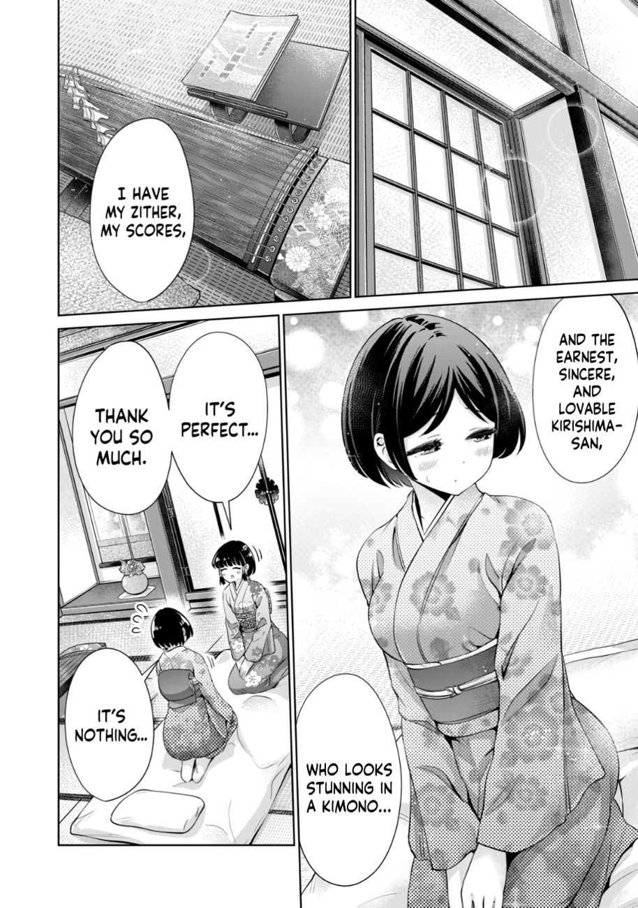 I Won’t Sleep with You for Free - Chapter 29 Page 5