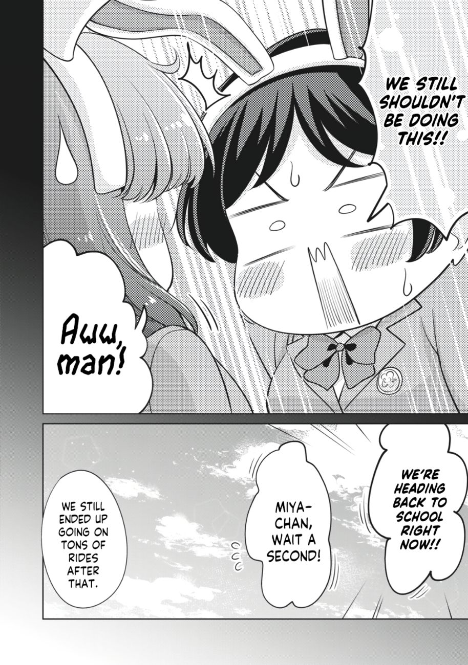 I Won’t Sleep with You for Free - Chapter 30 Page 15