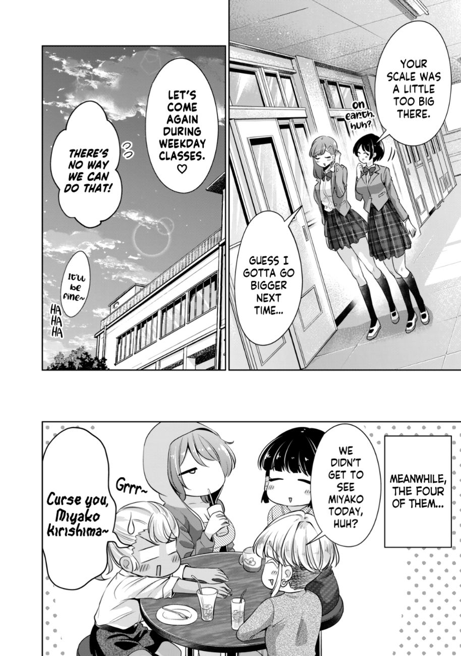 I Won’t Sleep with You for Free - Chapter 31 Page 19