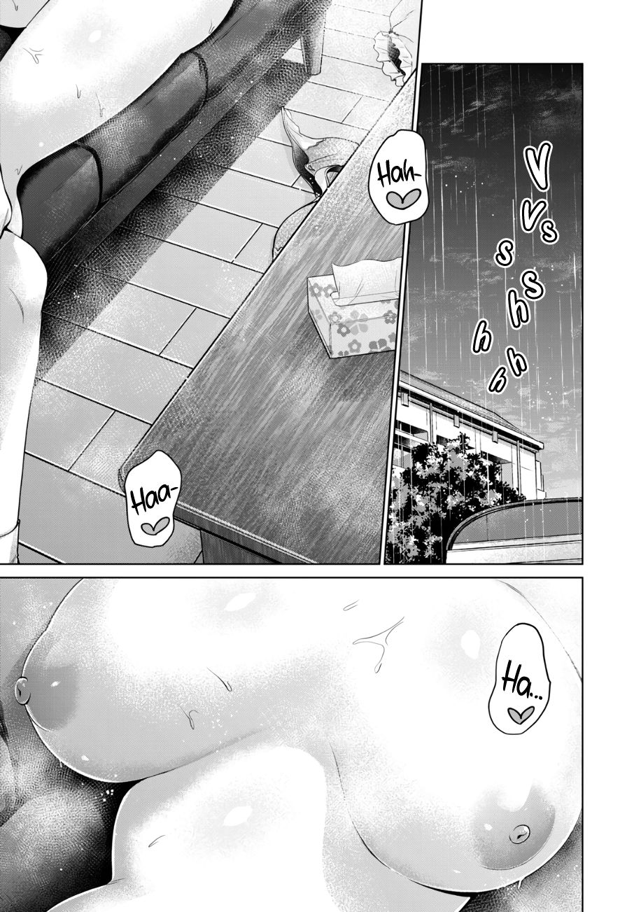 I Won’t Sleep with You for Free - Chapter 33 Page 2