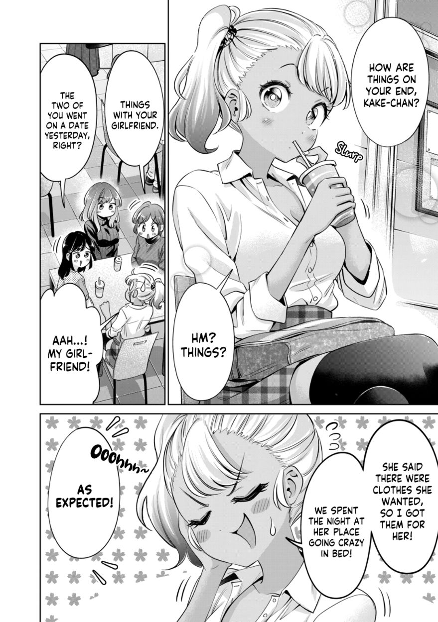 I Won’t Sleep with You for Free - Chapter 34 Page 3