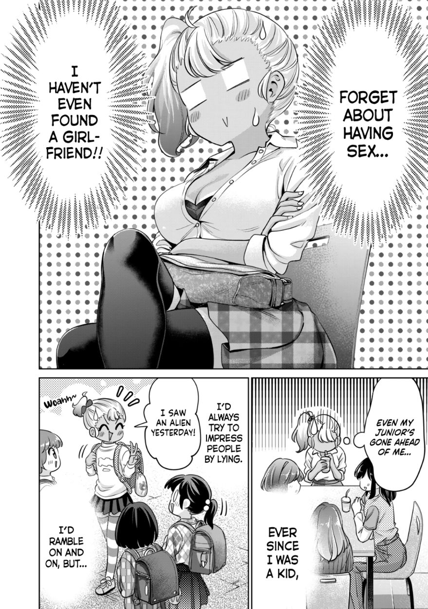 I Won’t Sleep with You for Free - Chapter 34 Page 5