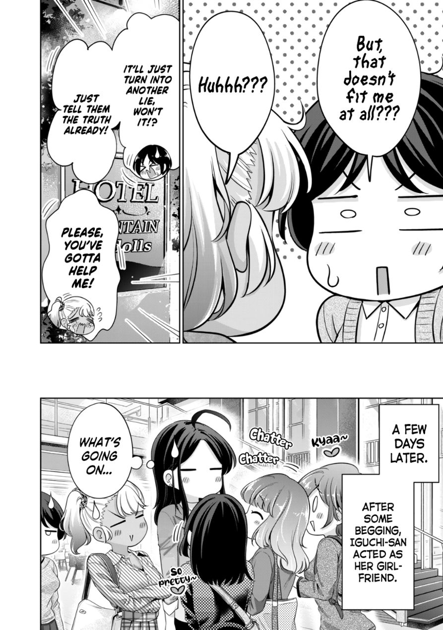 I Won’t Sleep with You for Free - Chapter 35 Page 19