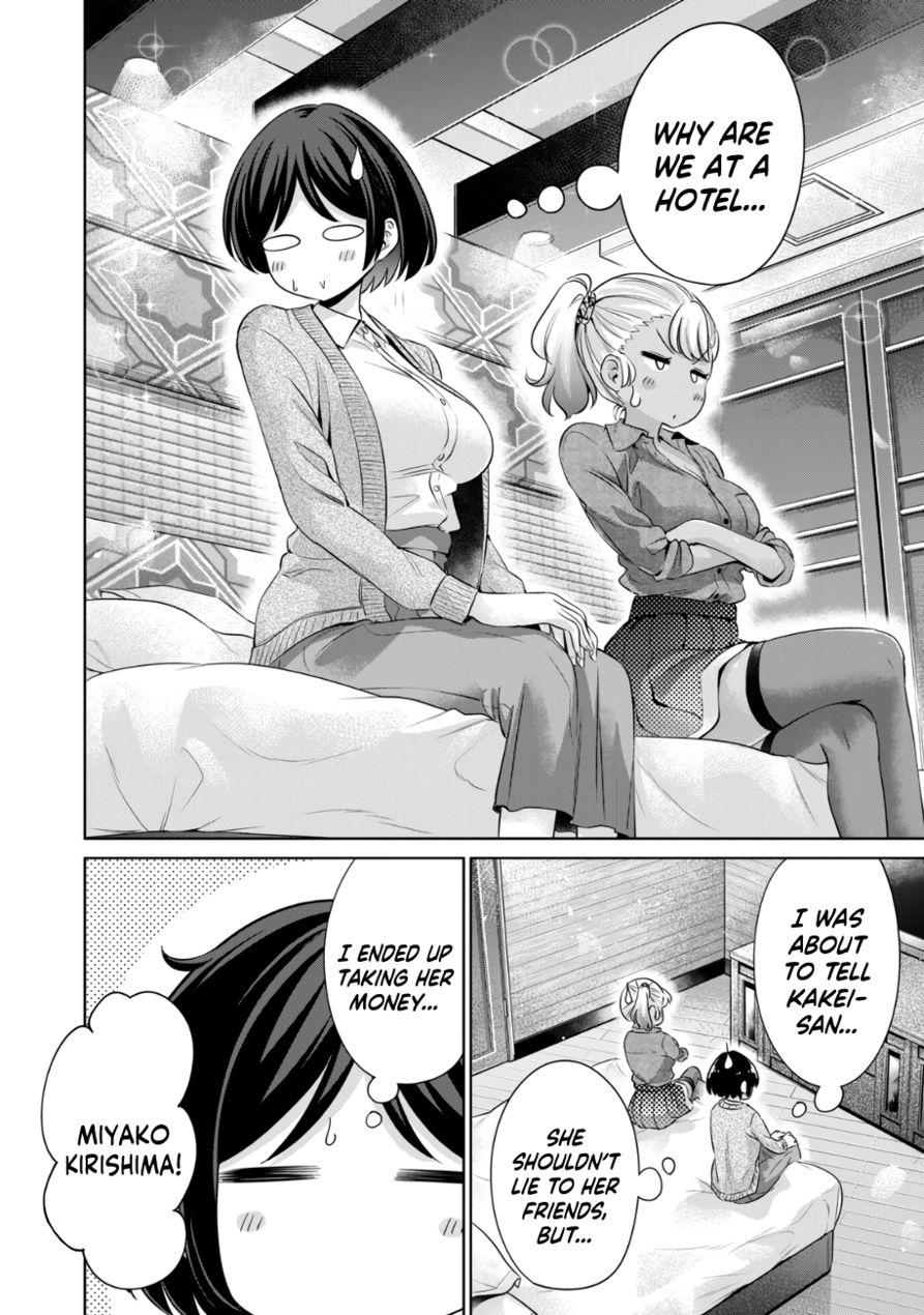 I Won’t Sleep with You for Free - Chapter 35 Page 3