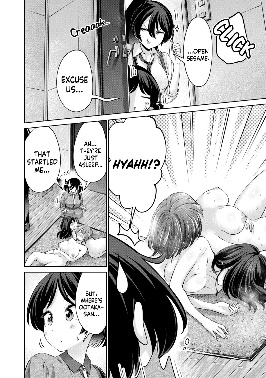 I Won’t Sleep with You for Free - Chapter 37 Page 15