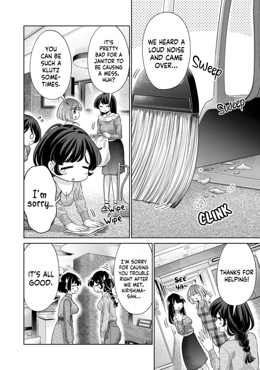 I Won’t Sleep with You for Free - Chapter 39 Page 13