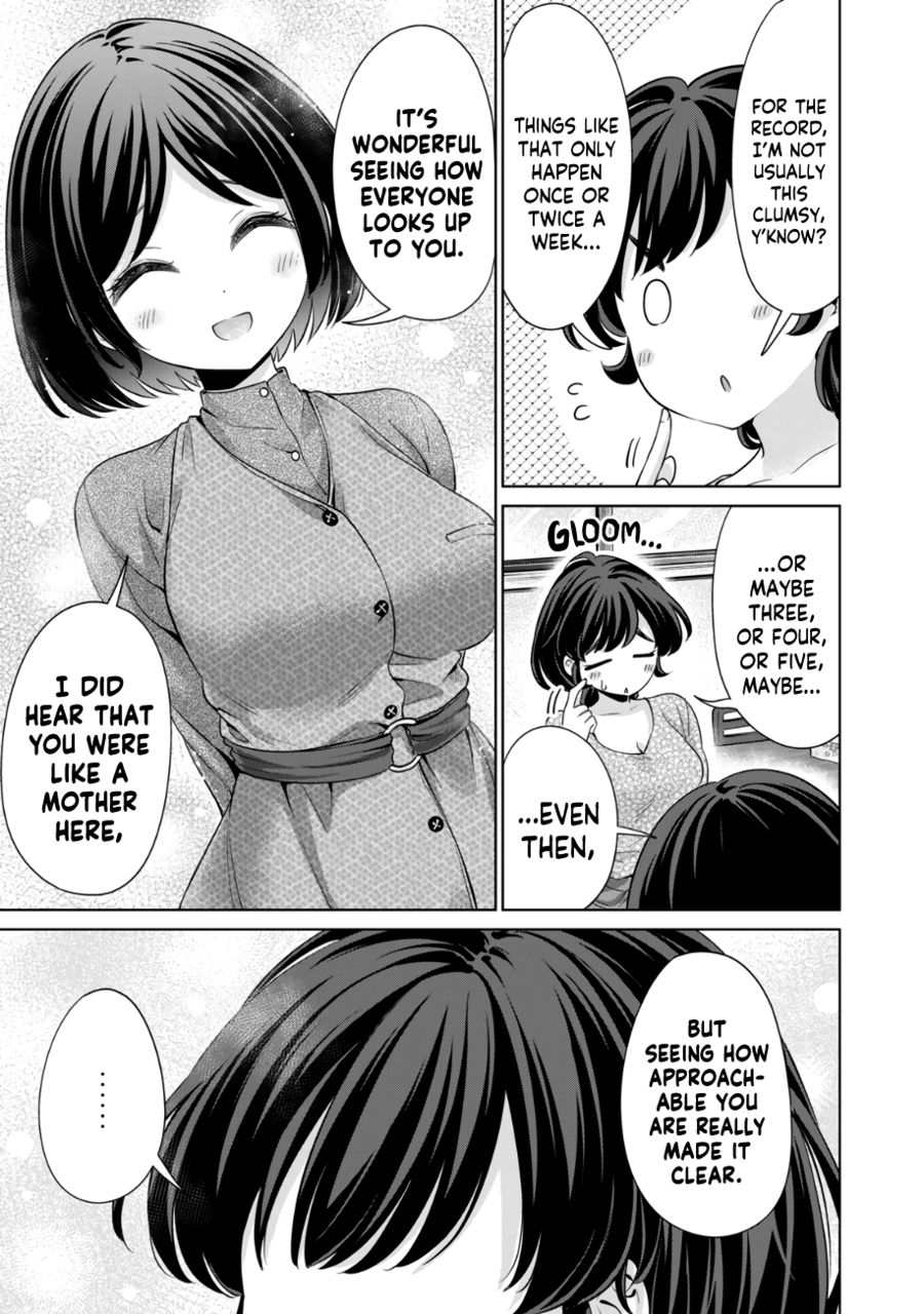 I Won’t Sleep with You for Free - Chapter 39 Page 14