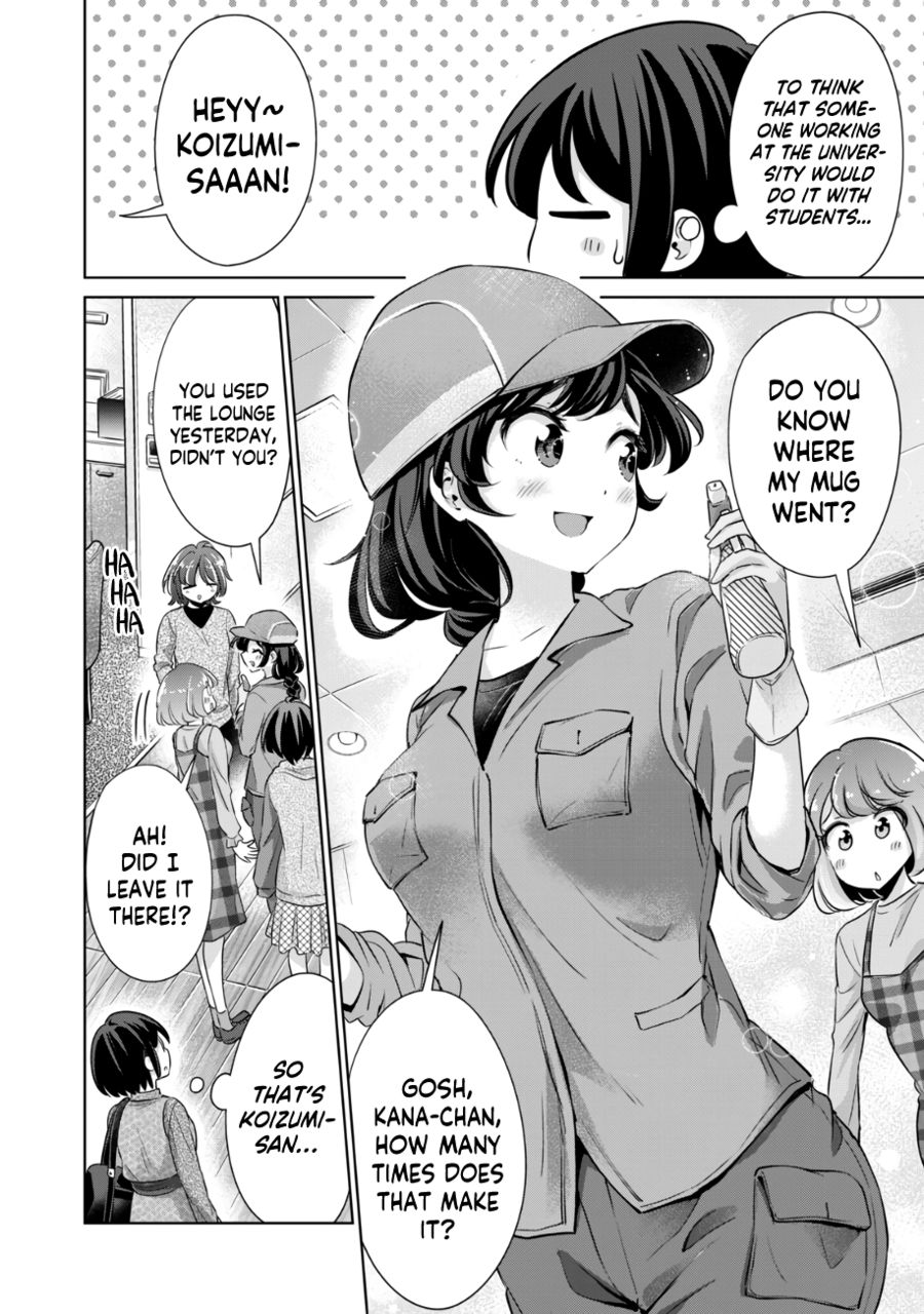 I Won’t Sleep with You for Free - Chapter 39 Page 7