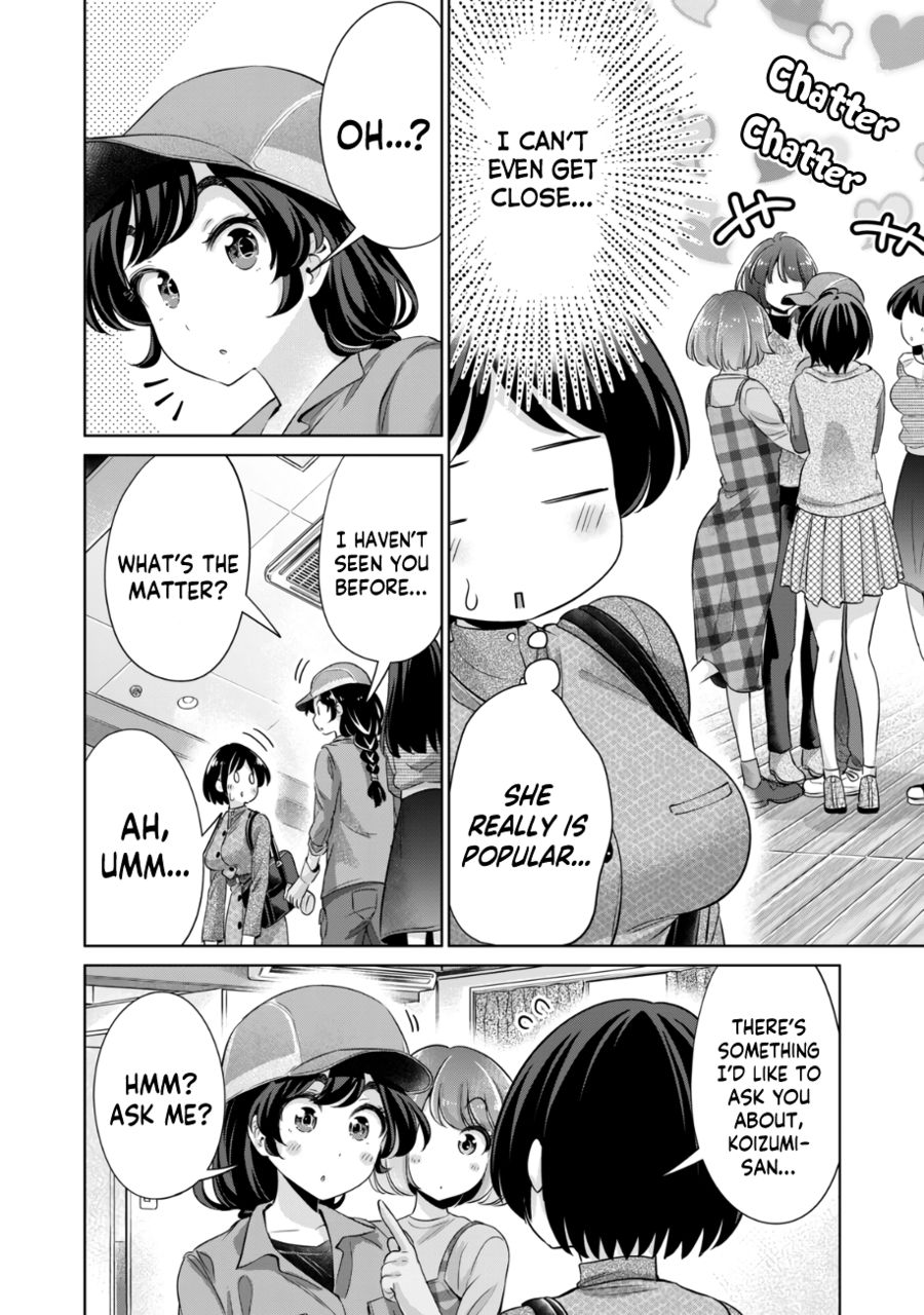 I Won’t Sleep with You for Free - Chapter 39 Page 9