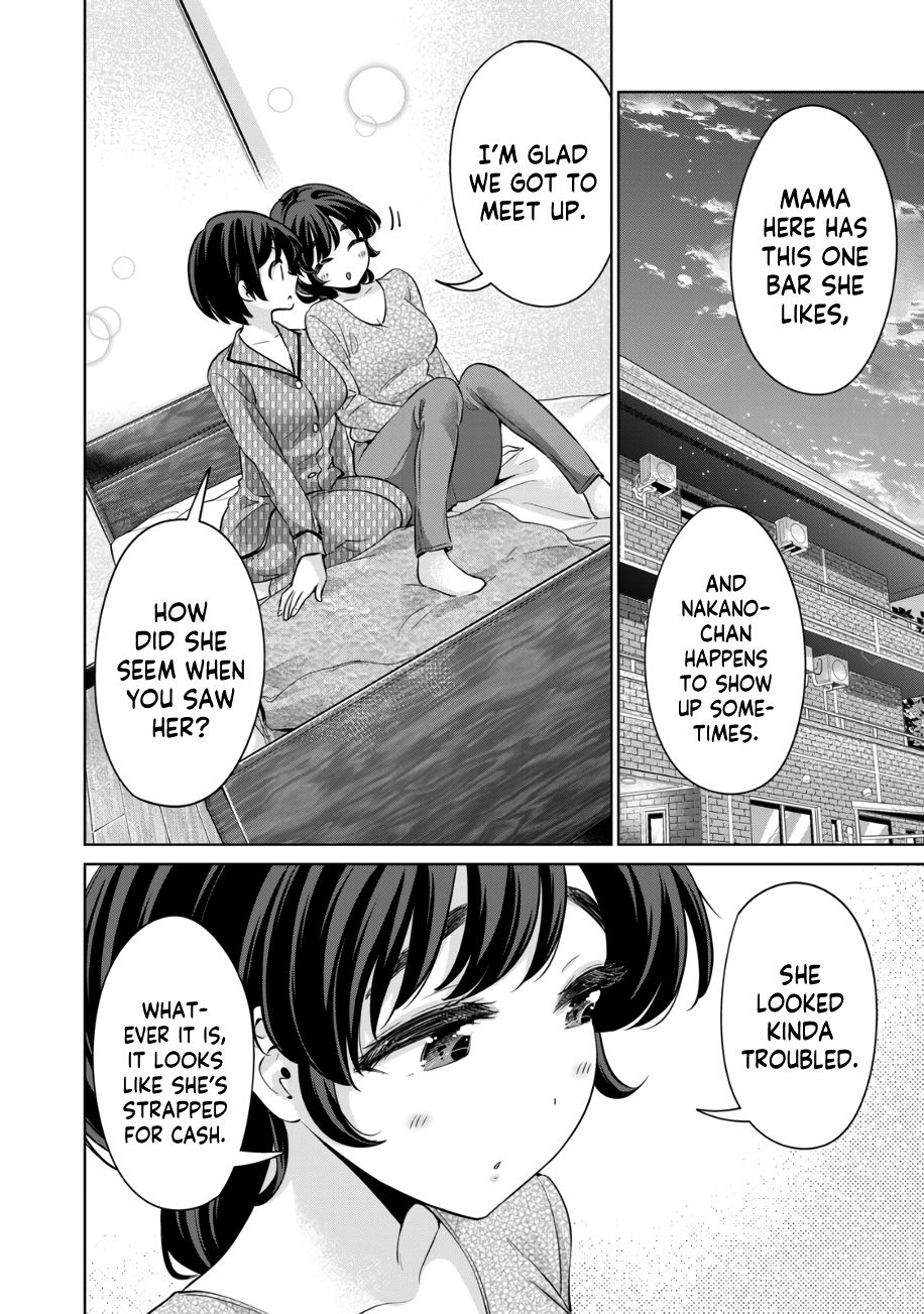 I Won’t Sleep with You for Free - Chapter 40 Page 17