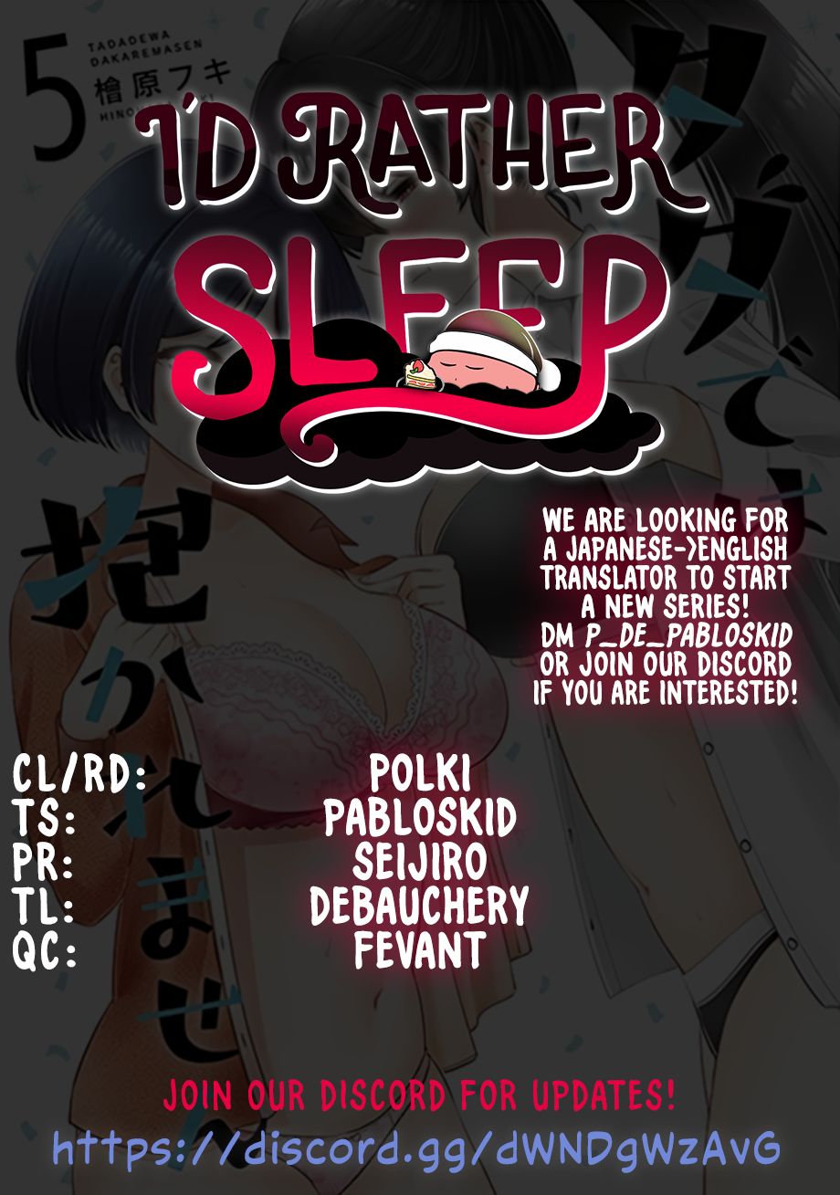 I Won’t Sleep with You for Free - Chapter 41 Page 1