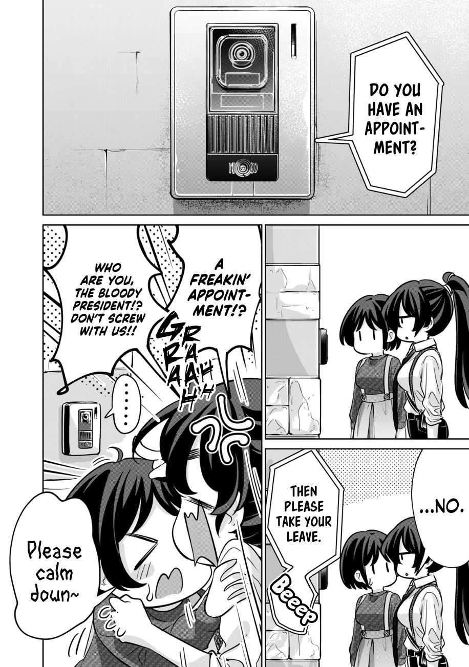 I Won’t Sleep with You for Free - Chapter 41 Page 13