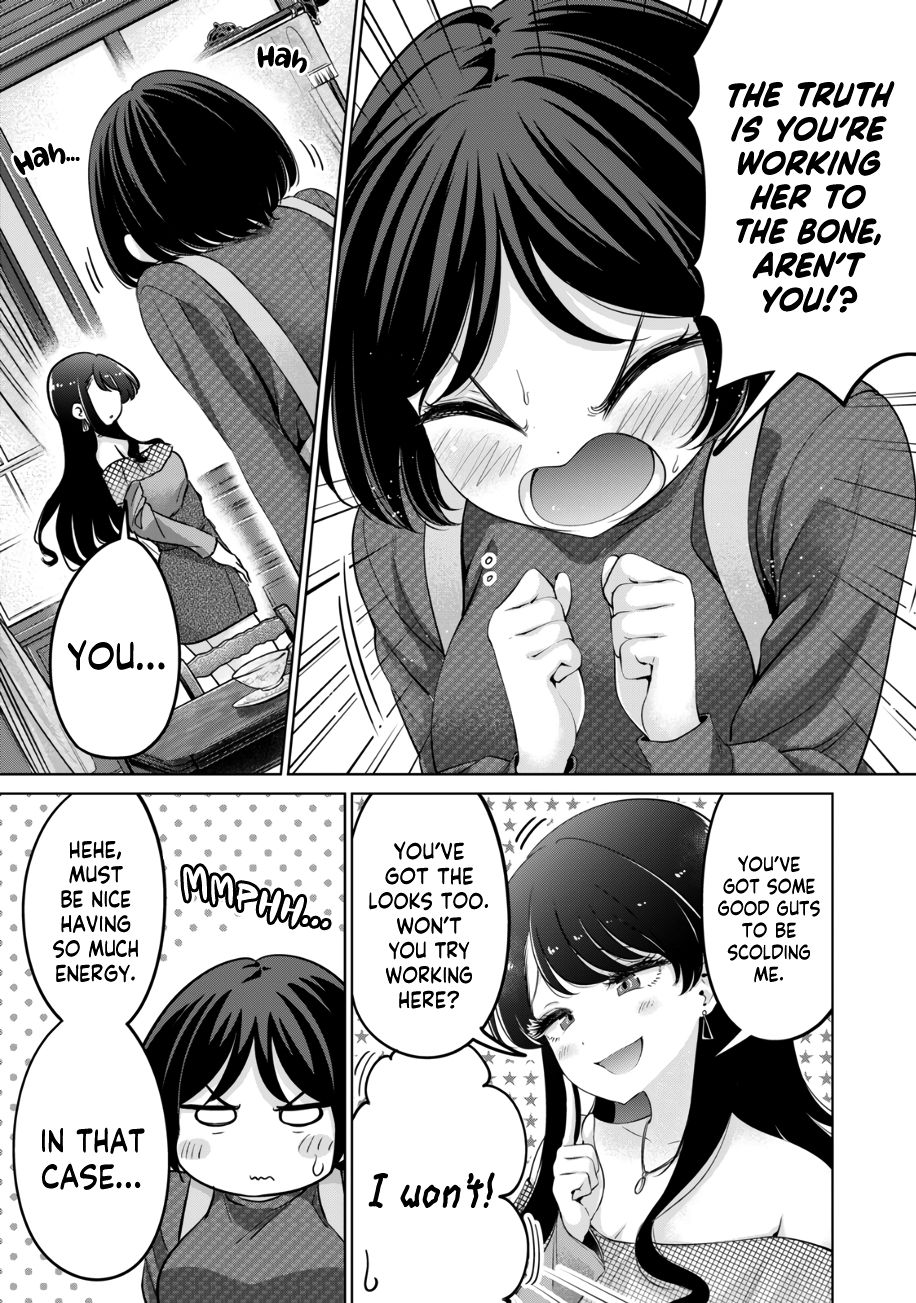 I Won’t Sleep with You for Free - Chapter 42 Page 8